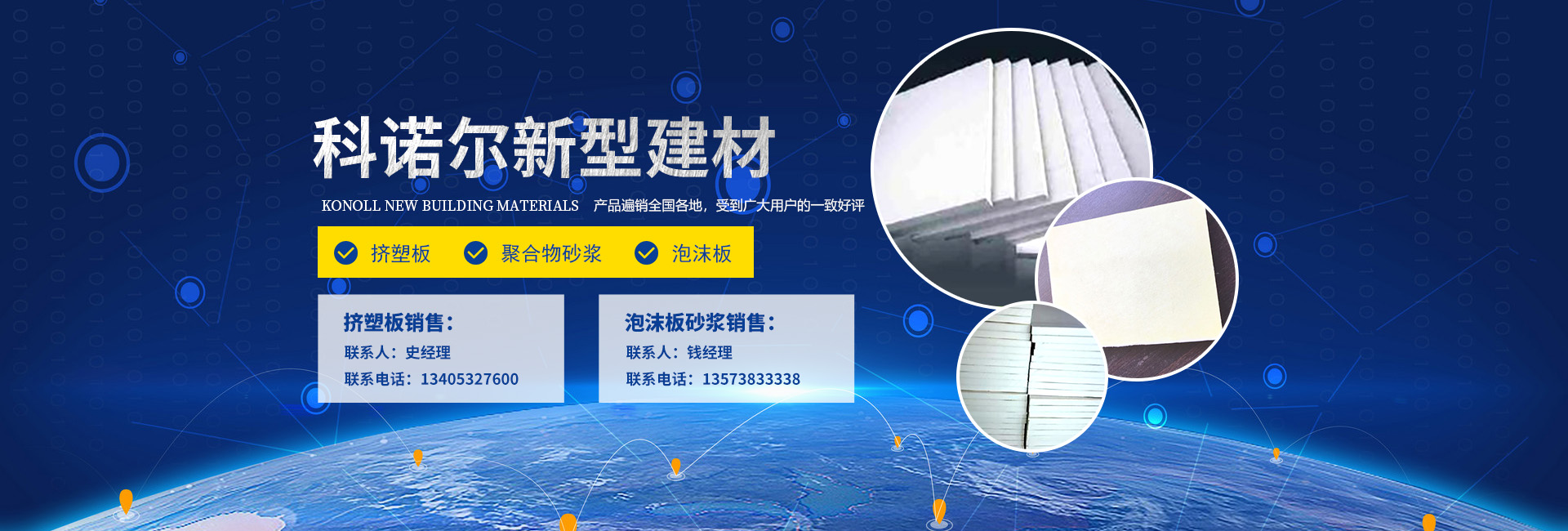 泰安市一閏鋼鐵有限公司