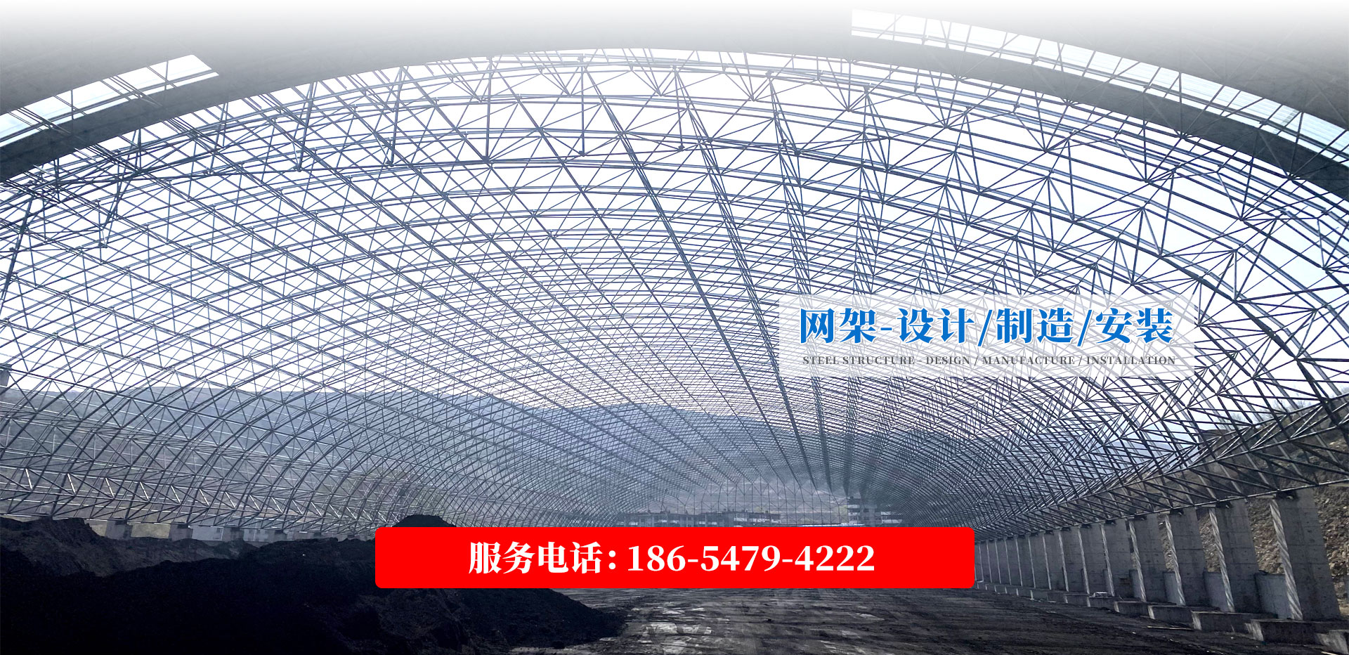 泰安市一閏鋼鐵有限公司